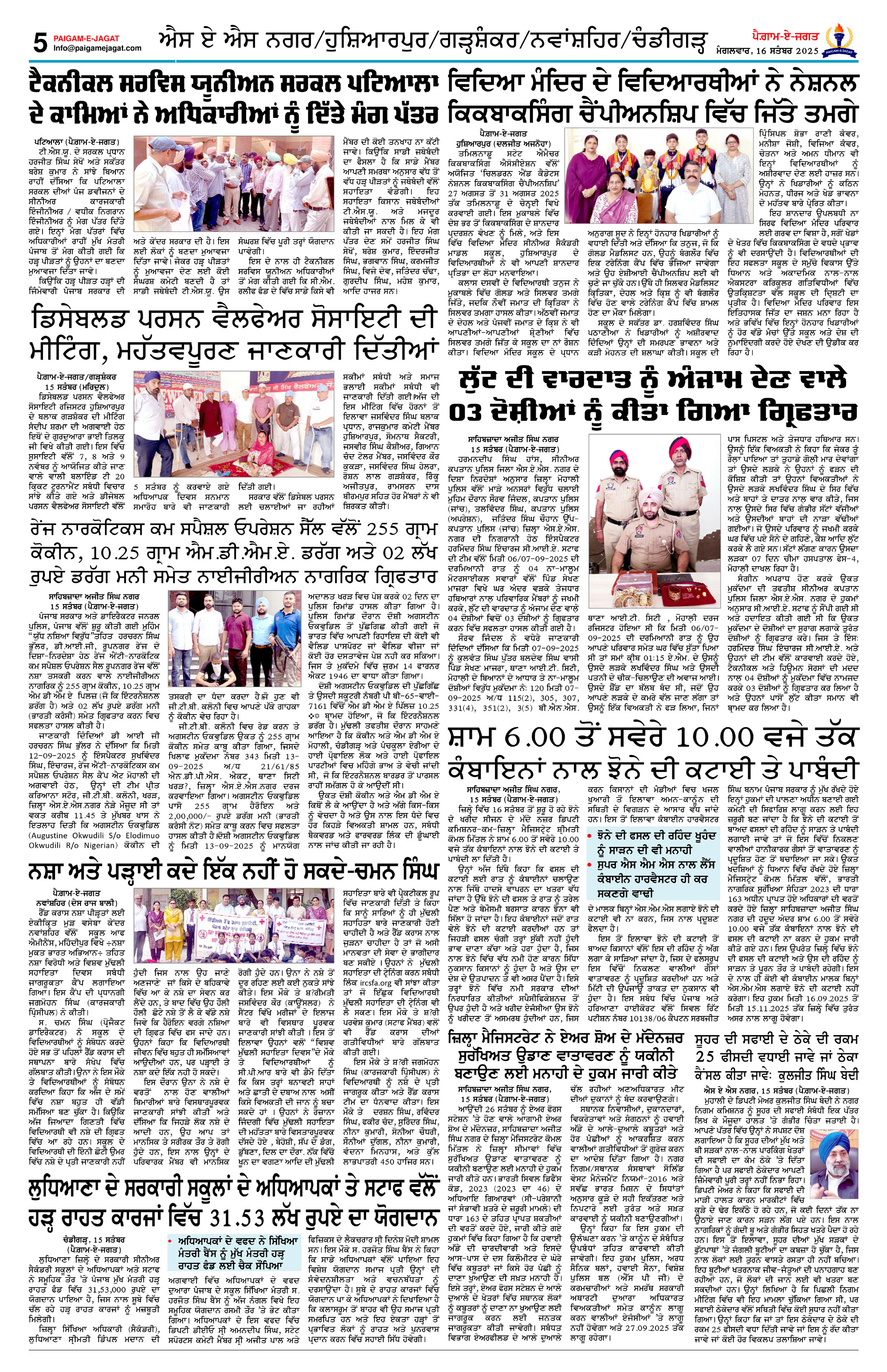 Page 5